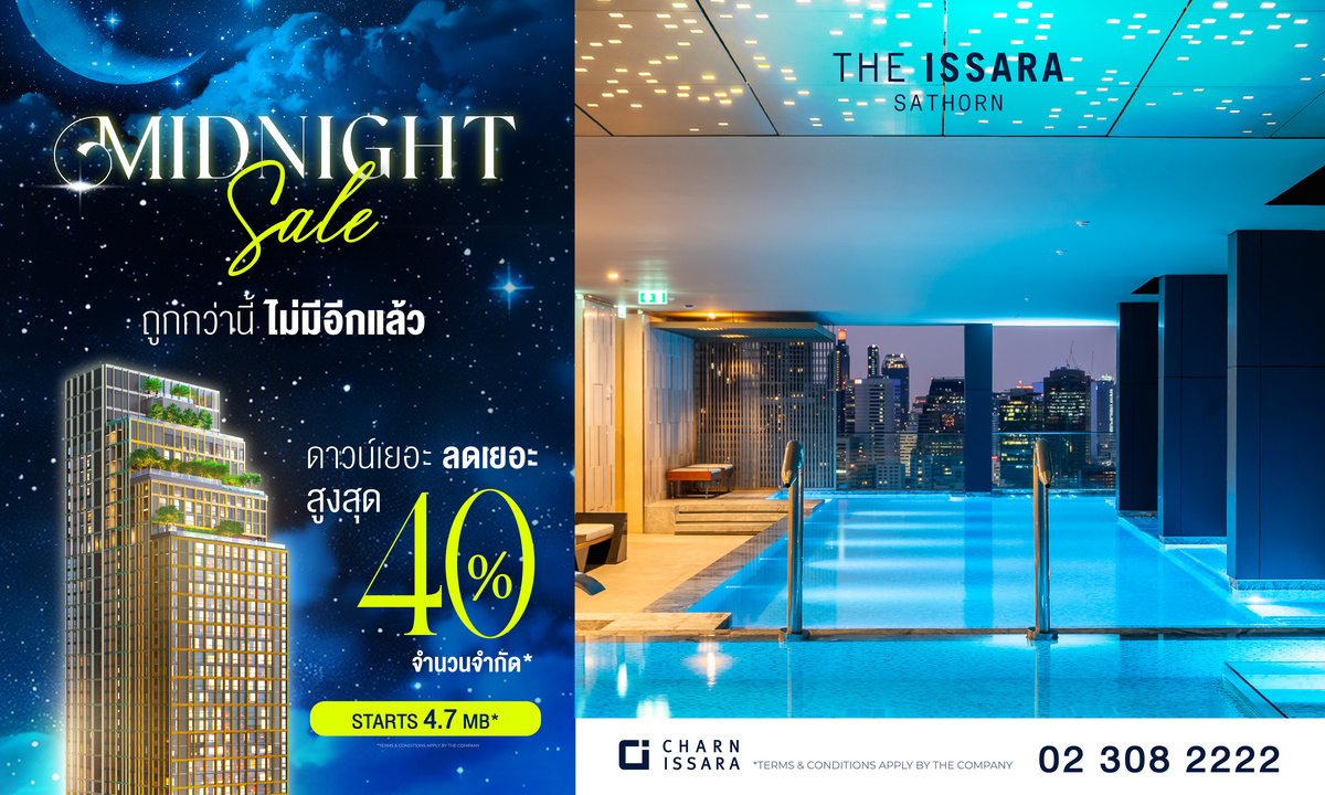 Charn Issara Promotion